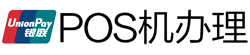 科尔沁右翼前POS机办理